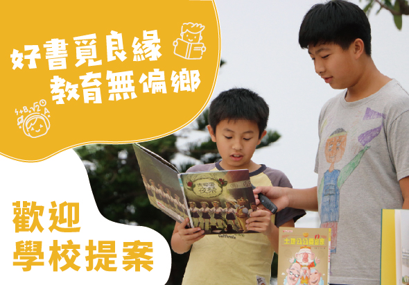 輪播圖片