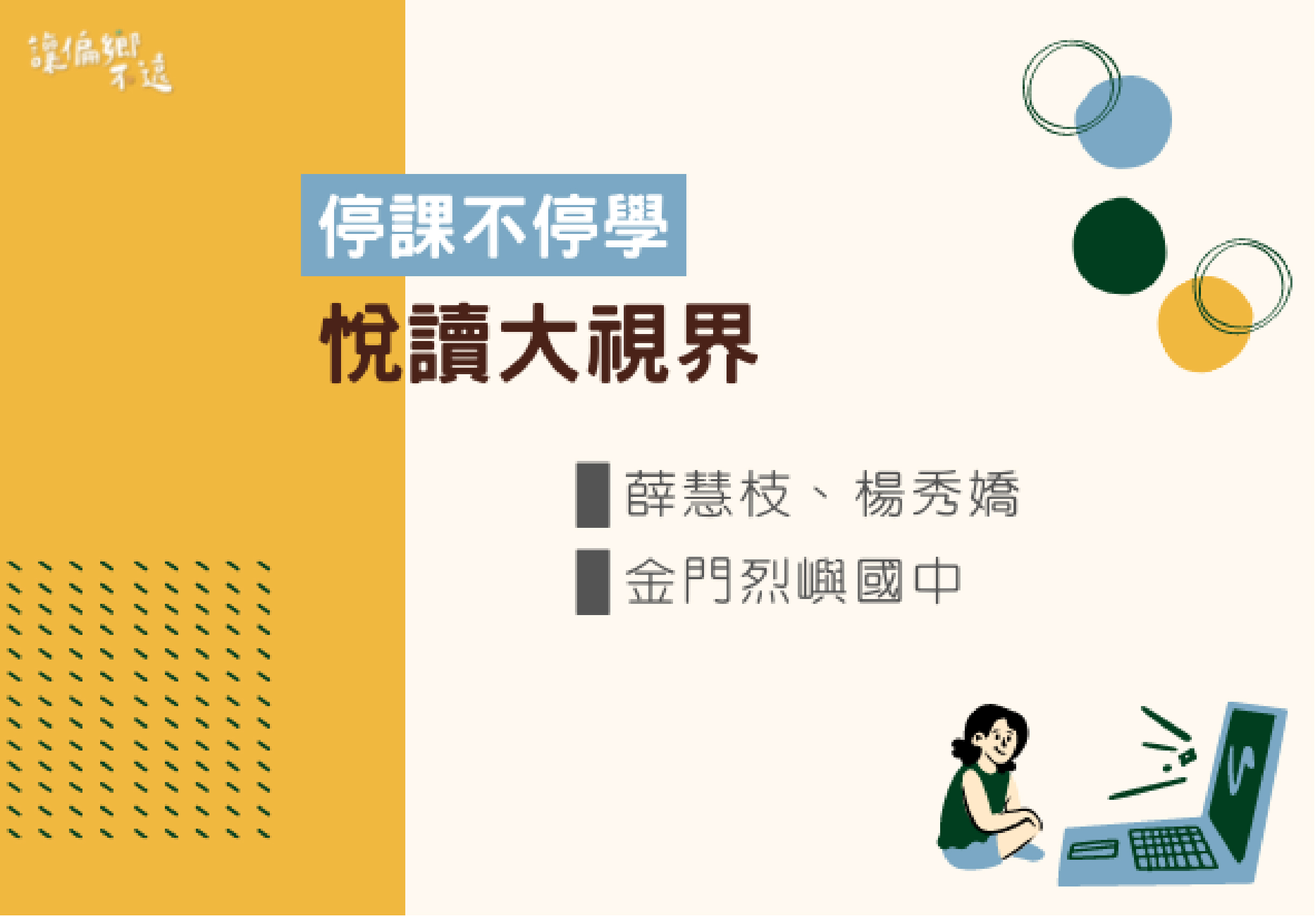 輪播圖片