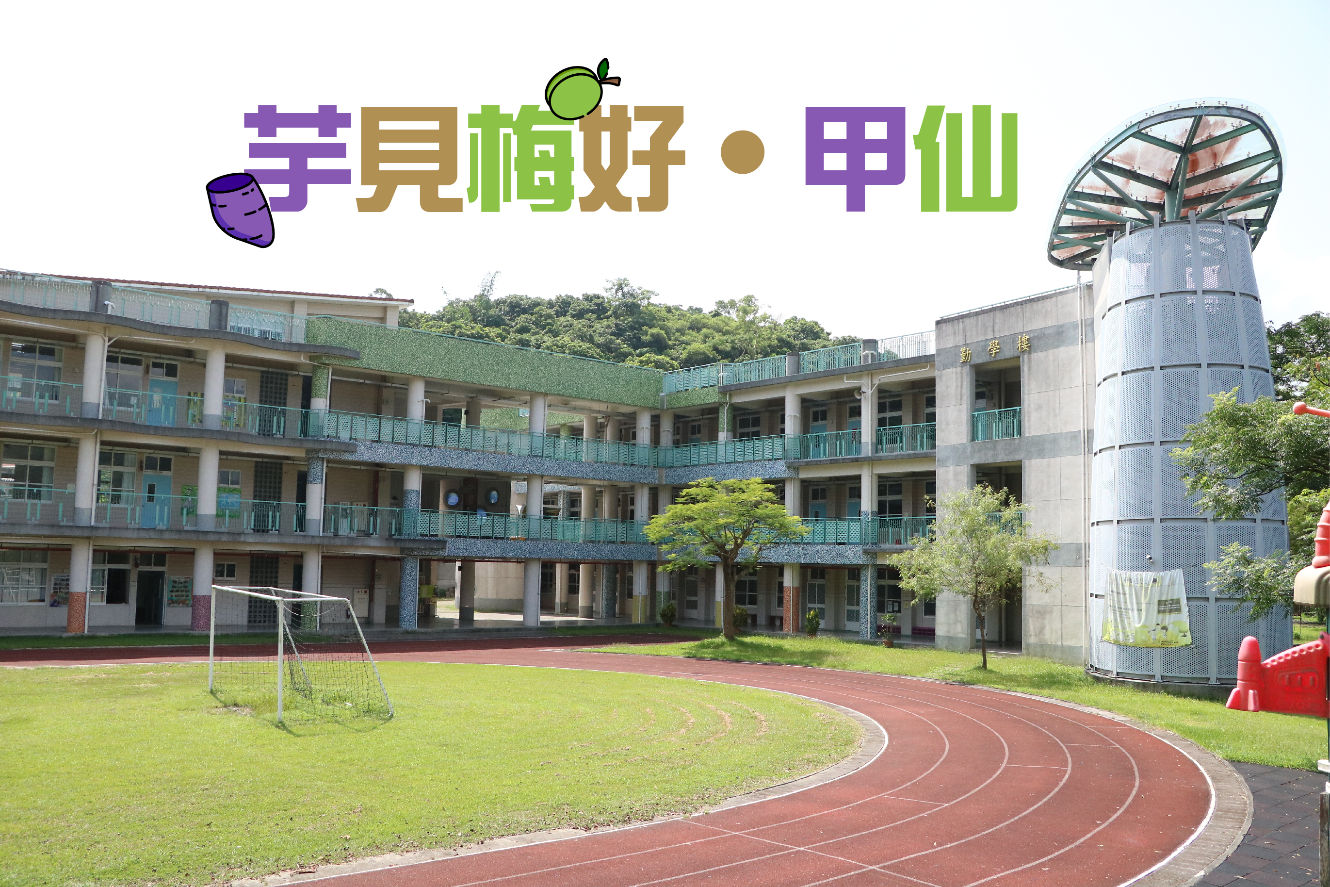 輪播圖片