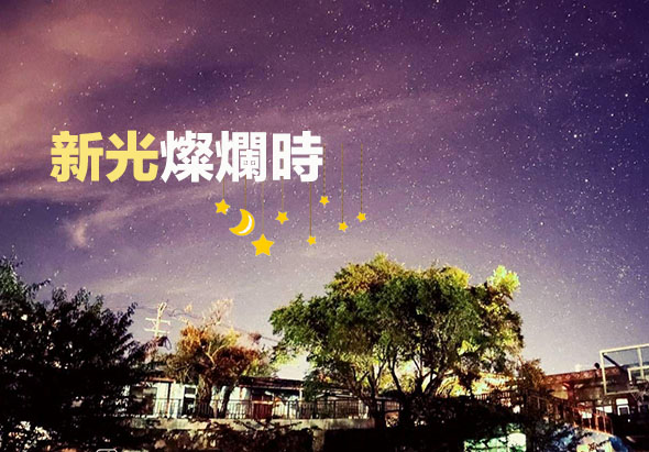 輪播圖片