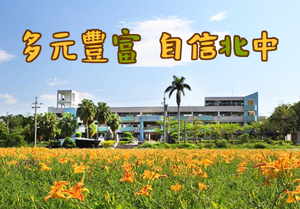 輪播圖片