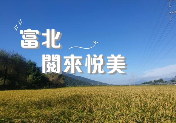 輪播圖片