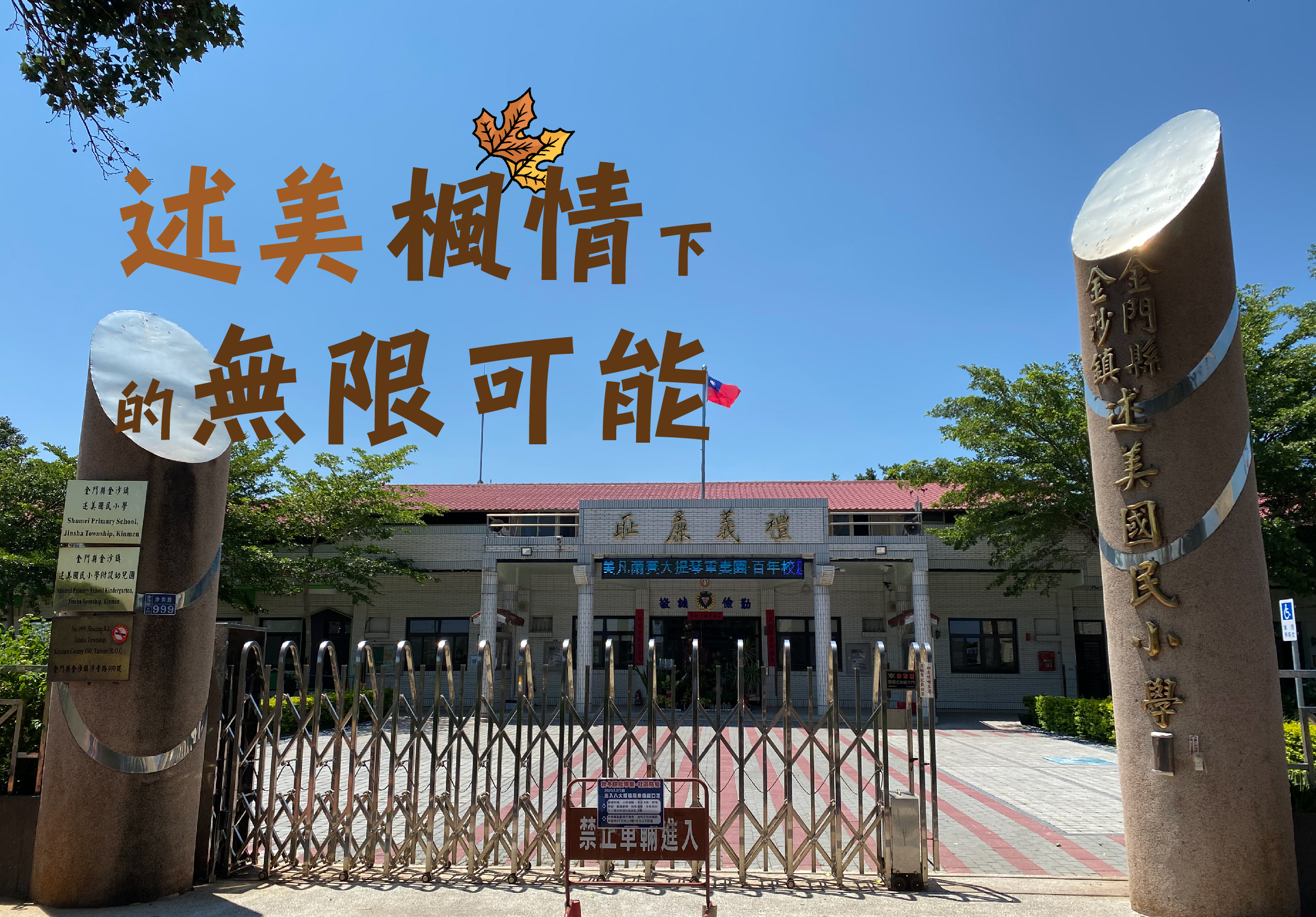 輪播圖片