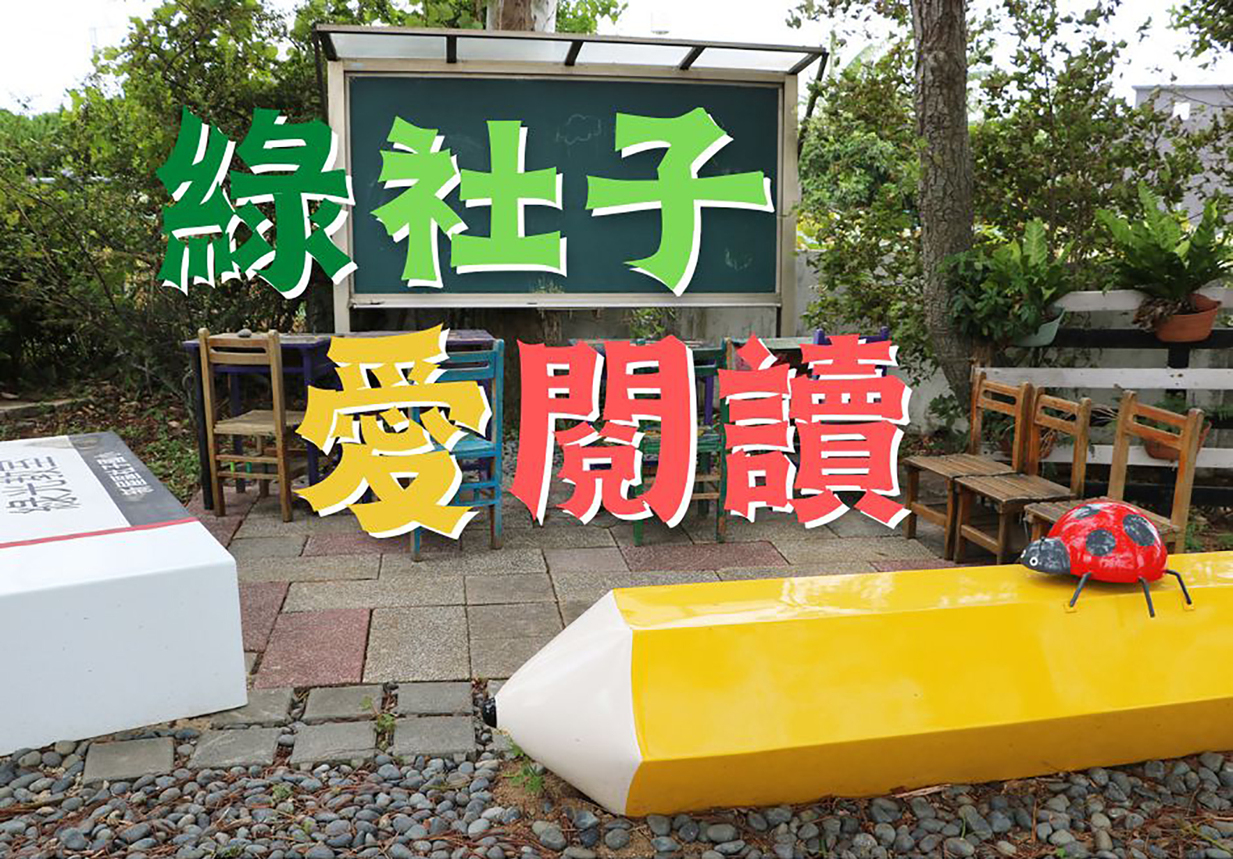輪播圖片