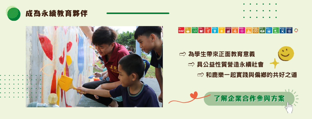 輪播圖片
