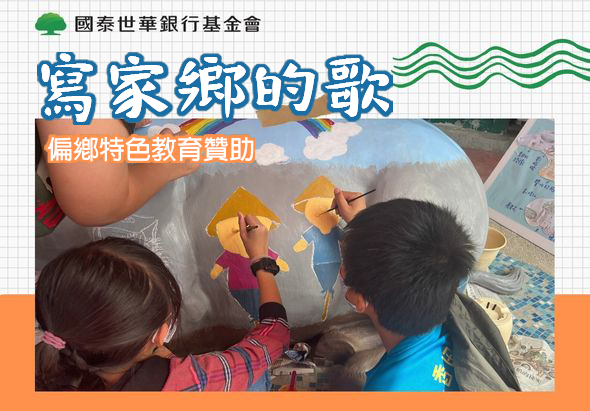 輪播圖片