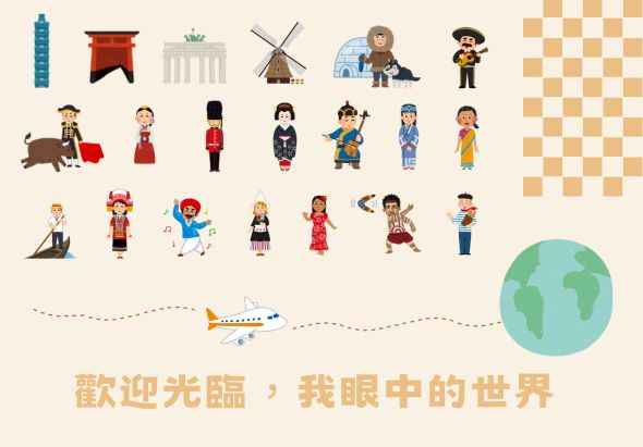 輪播圖片