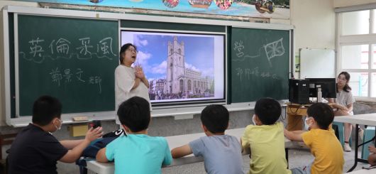 與孩子的夏日練習曲