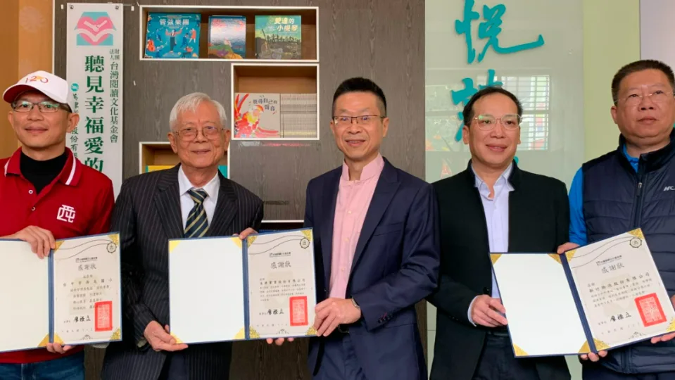 為縮短城鄉差距，美律贊助偏鄉小學參加電聲體驗營
