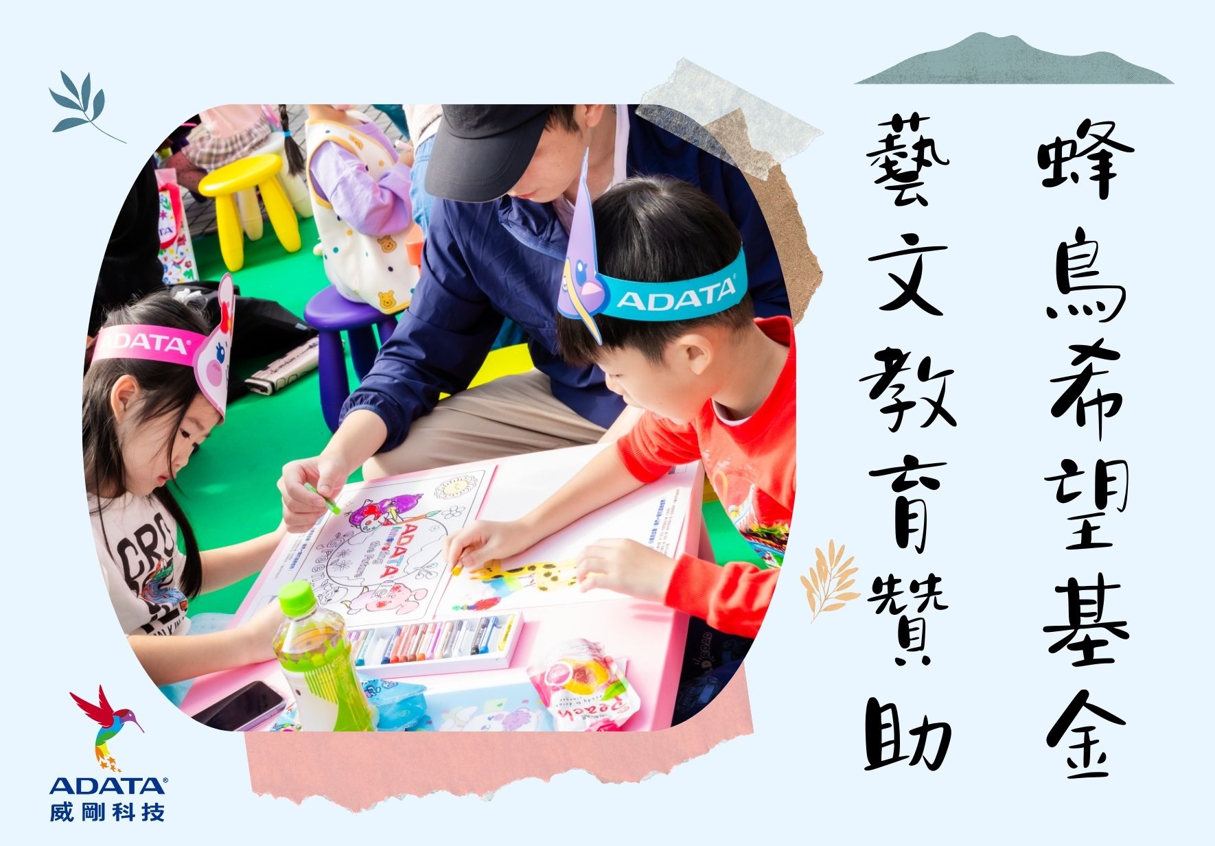 輪播圖片
