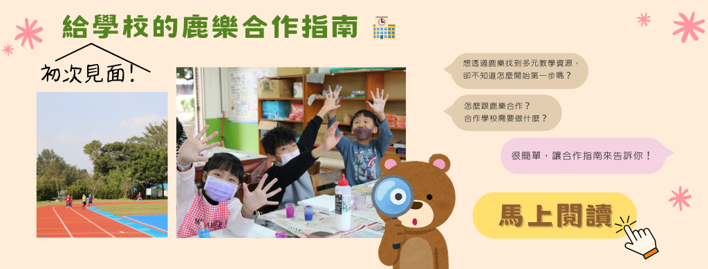 輪播圖片