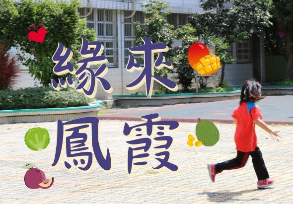輪播圖片