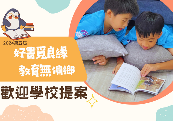 輪播圖片