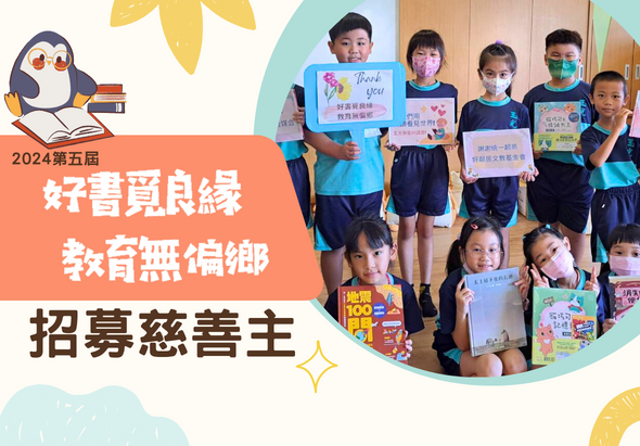 輪播圖片