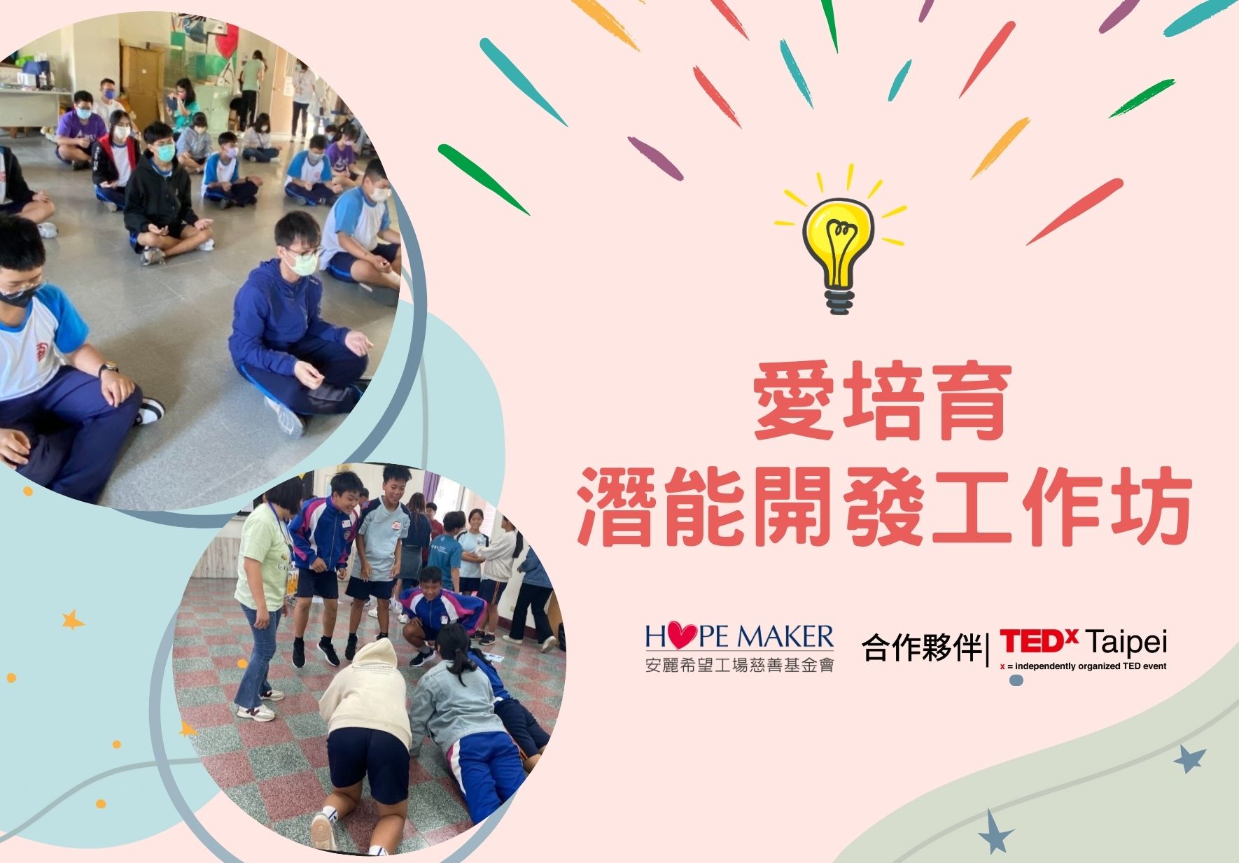 輪播圖片