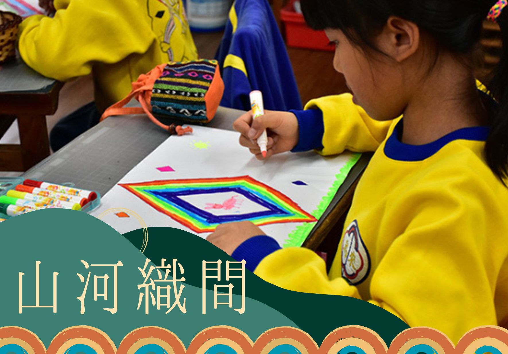 輪播圖片