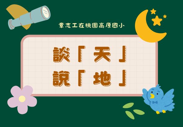 輪播圖片