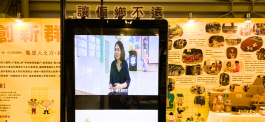 教育創新群力匯聚：鹿樂+學校教育儲蓄戶在「2024雜學校」