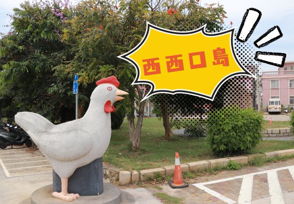 輪播圖片