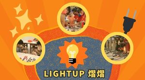 LIGHT UP熠熠7