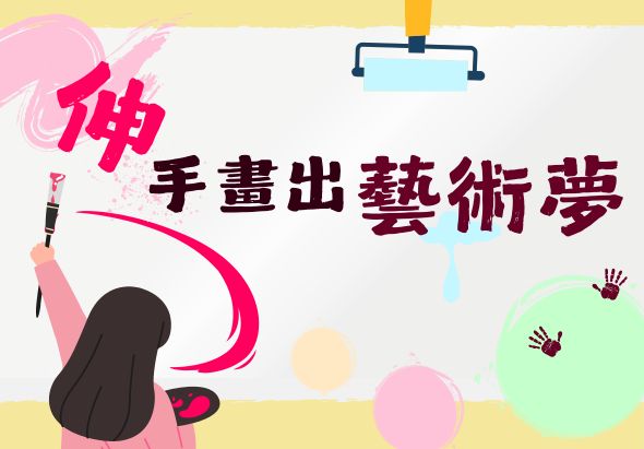 輪播圖片
