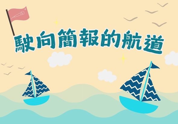 輪播圖片