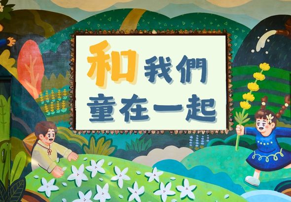 輪播圖片