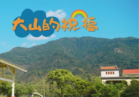 輪播圖片