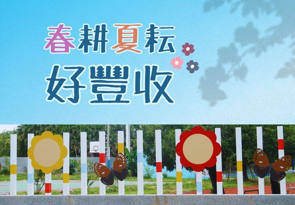 輪播圖片