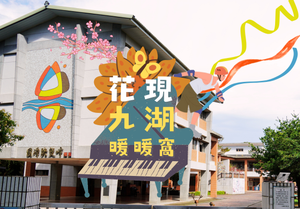 輪播圖片