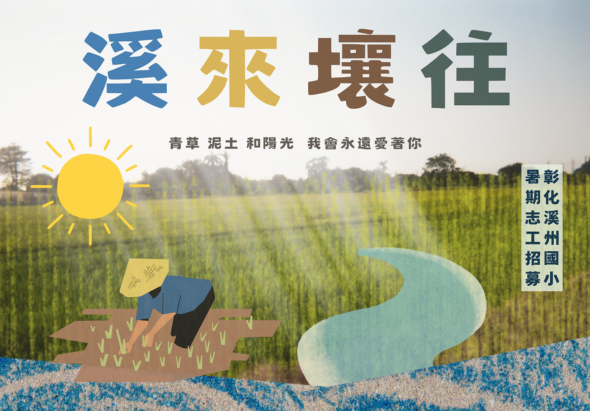 輪播圖片