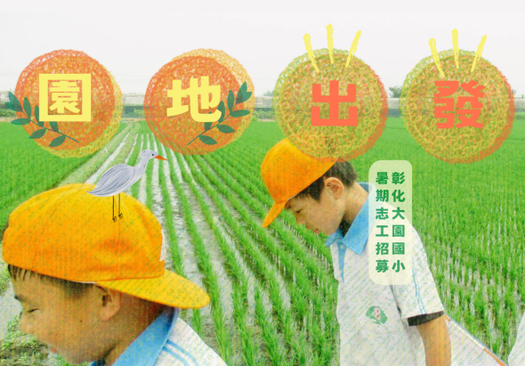 輪播圖片