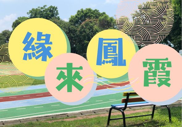 輪播圖片