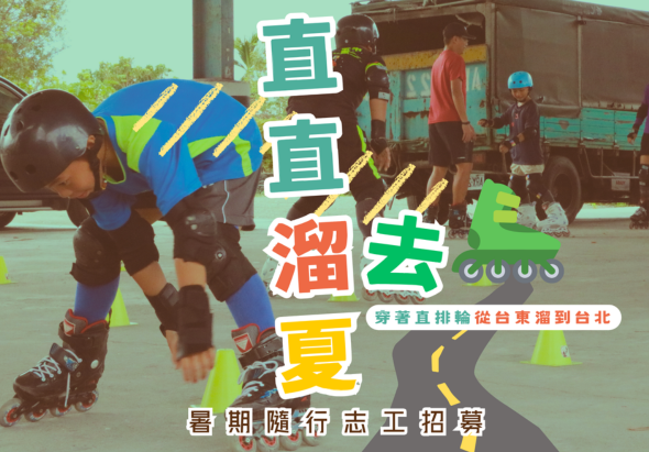 輪播圖片
