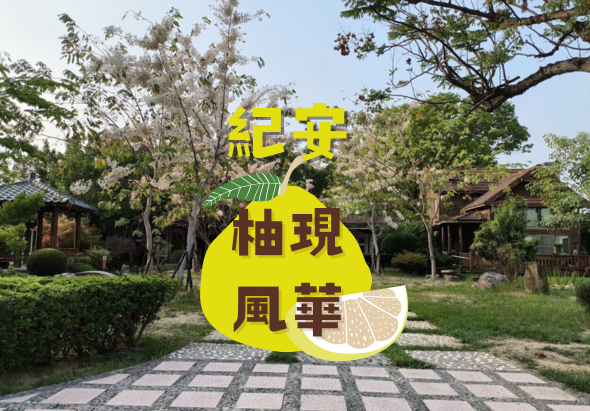 輪播圖片