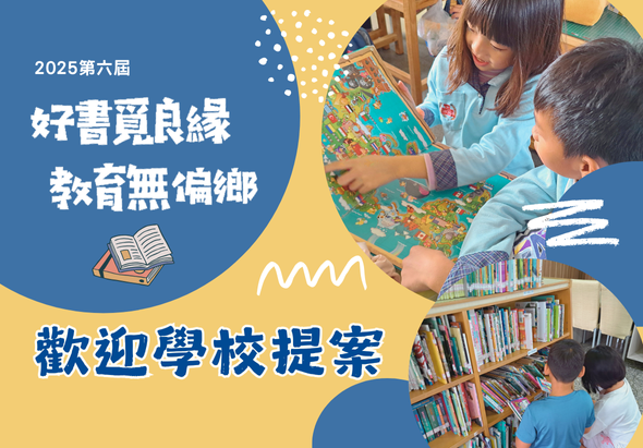 輪播圖片