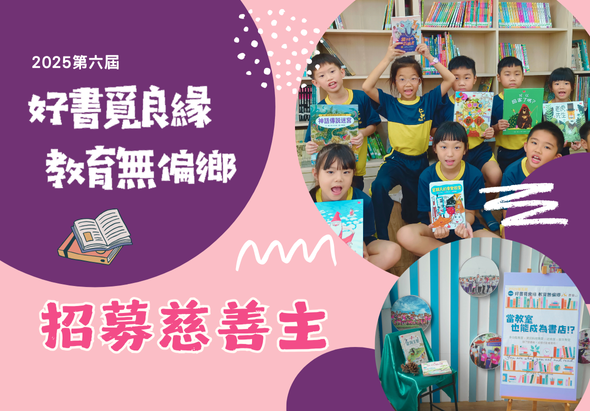 輪播圖片