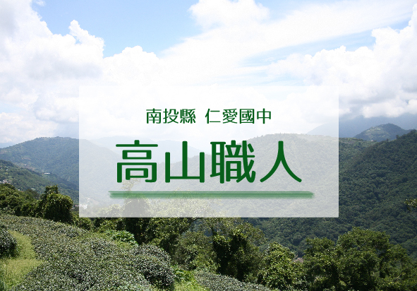 輪播圖片