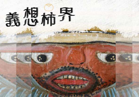 輪播圖片