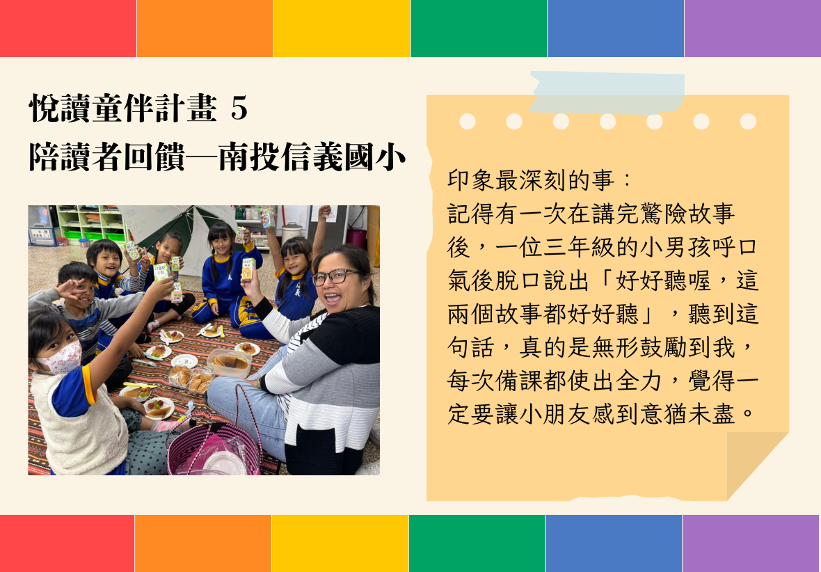 /media/original_images/2025_ZhangHongYueDuTongBanJiHua6_text06.png