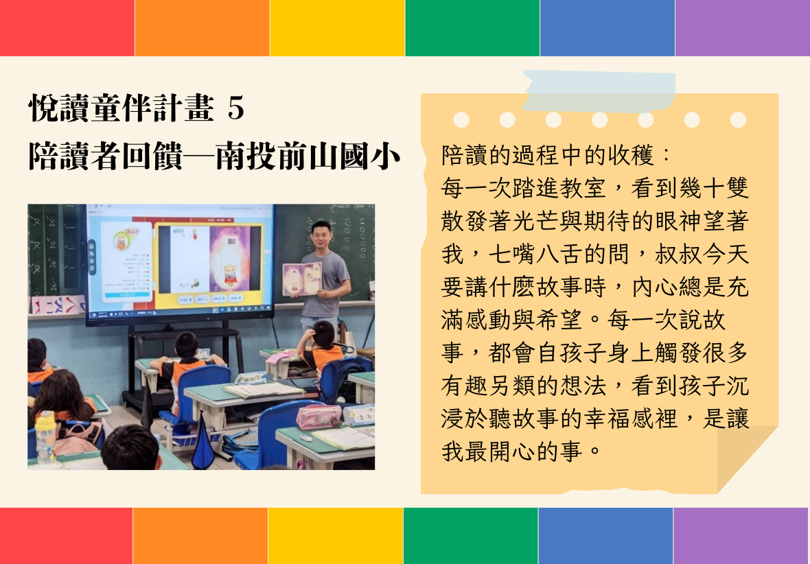 /media/original_images/2025_ZhangHongYueDuTongBanJiHua6_text07.png