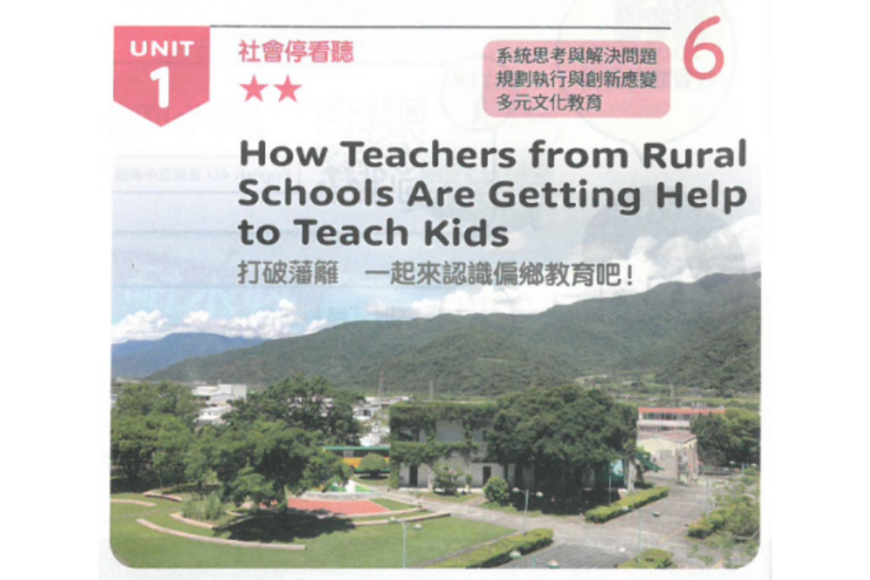 How Teachers from Rural Schools Are Getting Help to Teach Kids