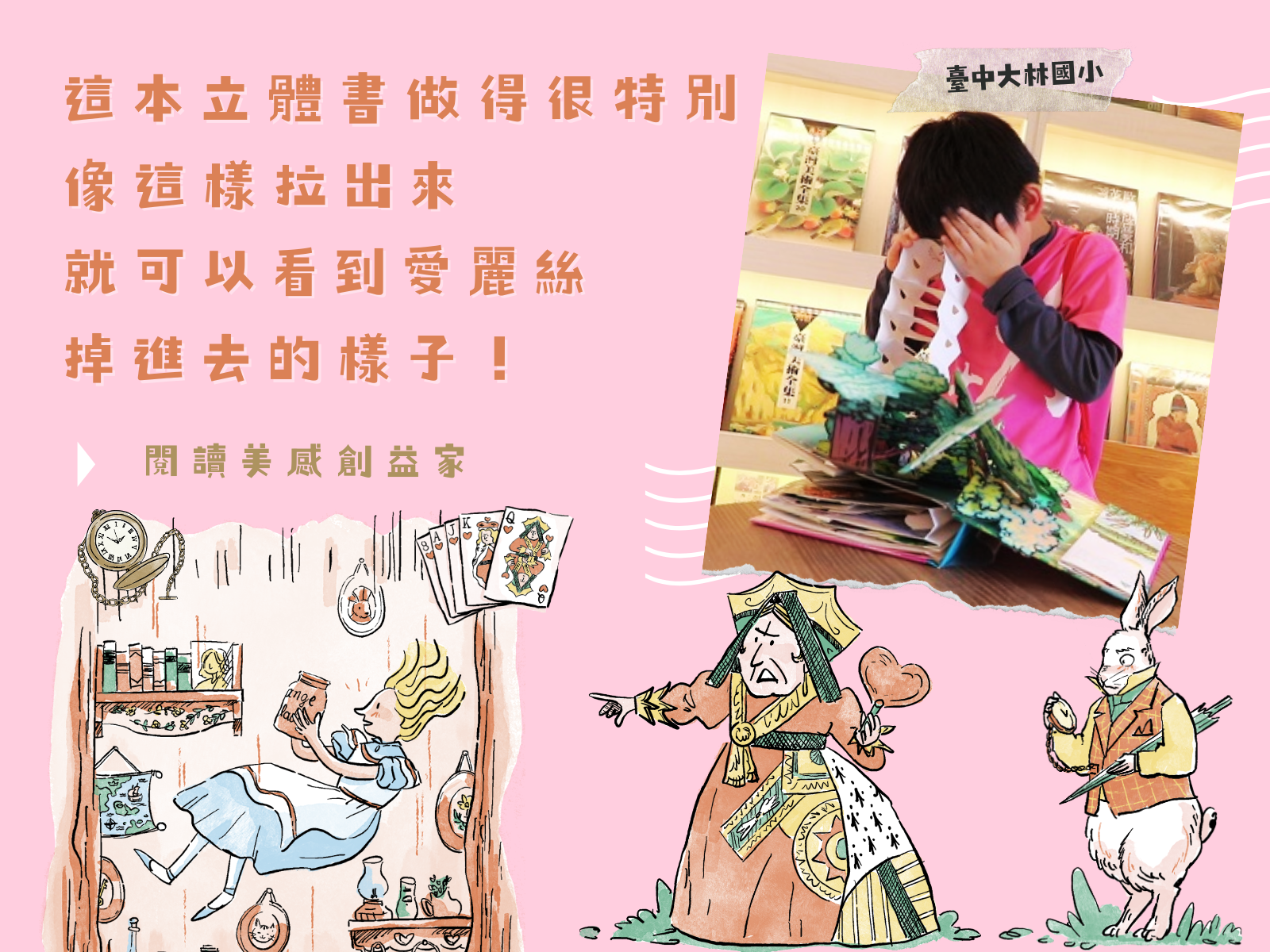 輪播圖片