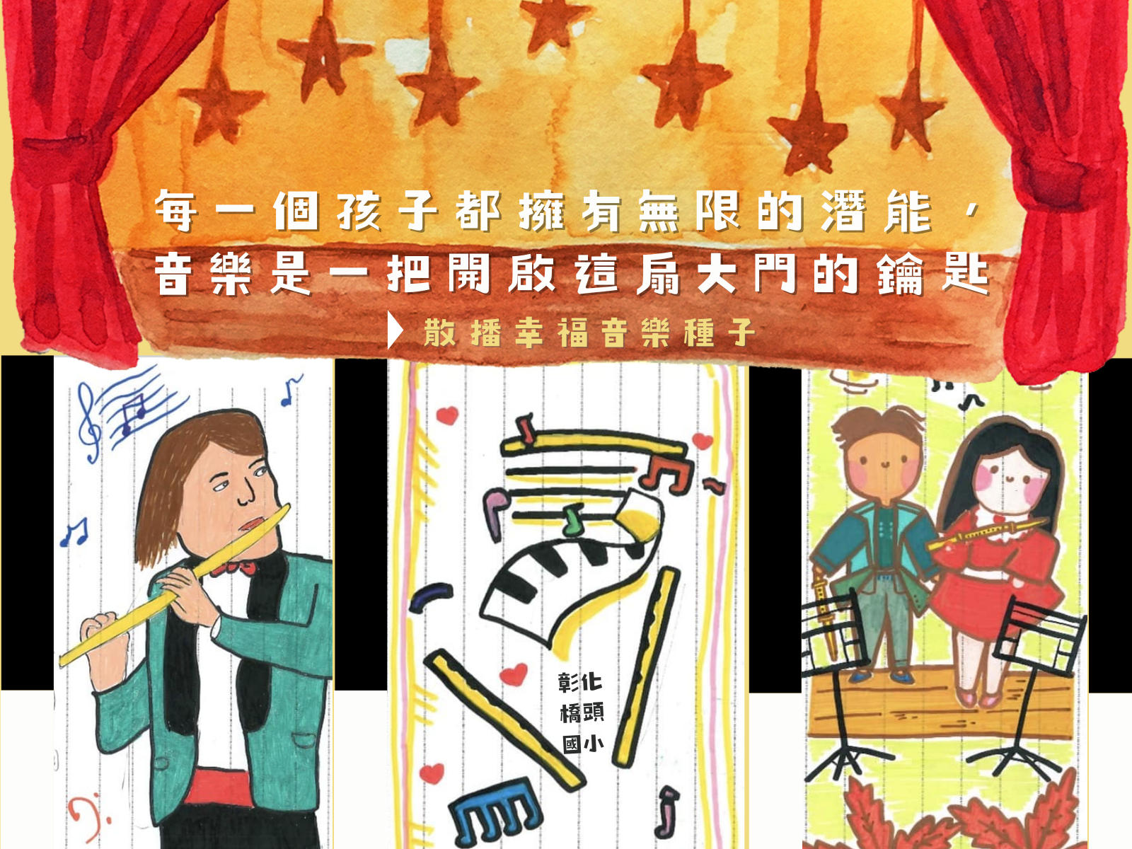 輪播圖片