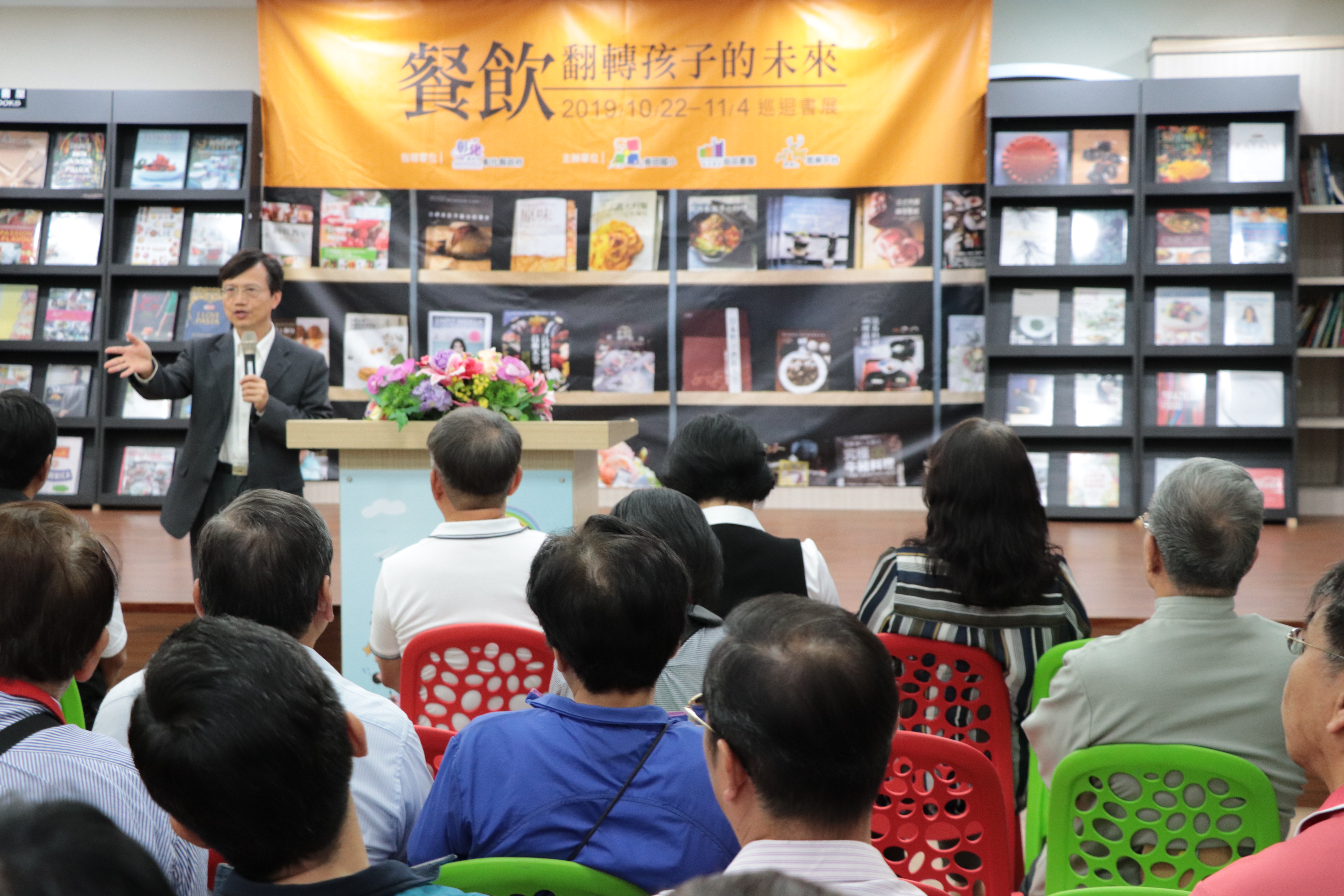 鹿樂平臺詹志禹教授致詞，歡迎偏鄉學校、社會資源多多利用鹿樂平臺。