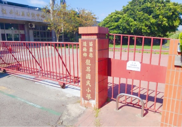 /media/original_images/LongShengGuoXiao.jpg