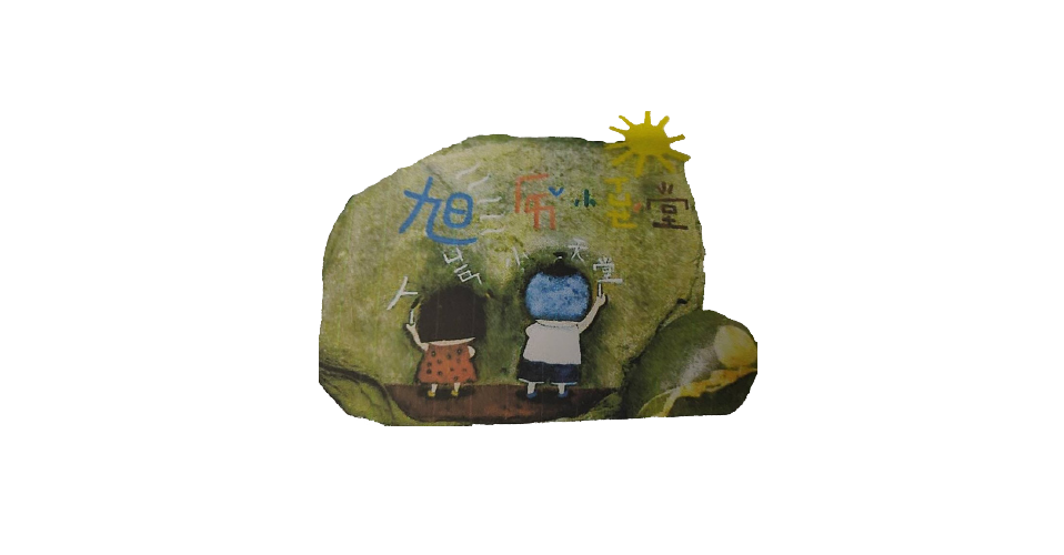 合作夥伴logo