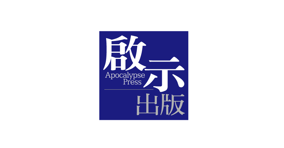 合作夥伴logo