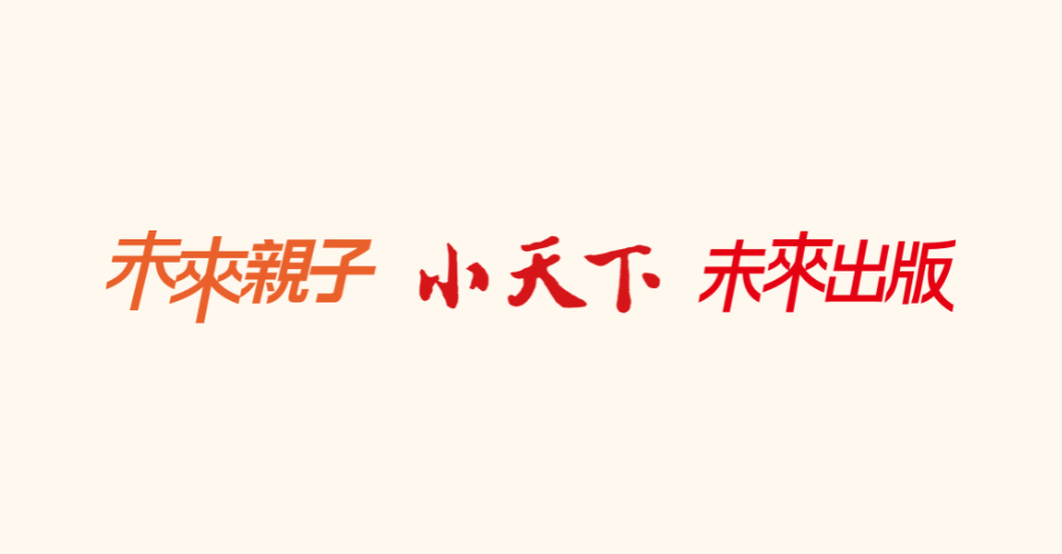 合作夥伴logo