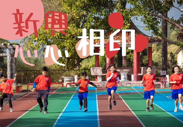 輪播圖片